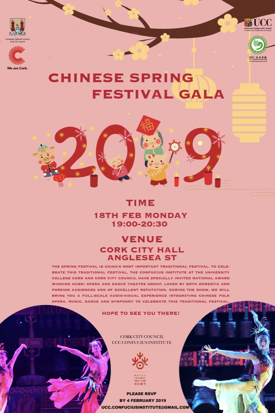 2019 Chinese Spring Festival Gala Can Now Be Booked Online