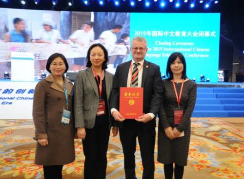 UCC Confucius Institute Wins Institute of the Year Award