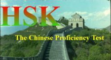 Chinese Proficiency Test (HSK) Centre is established at UCC