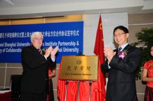 Confucius Institute Partnership formally launched in Shanghai