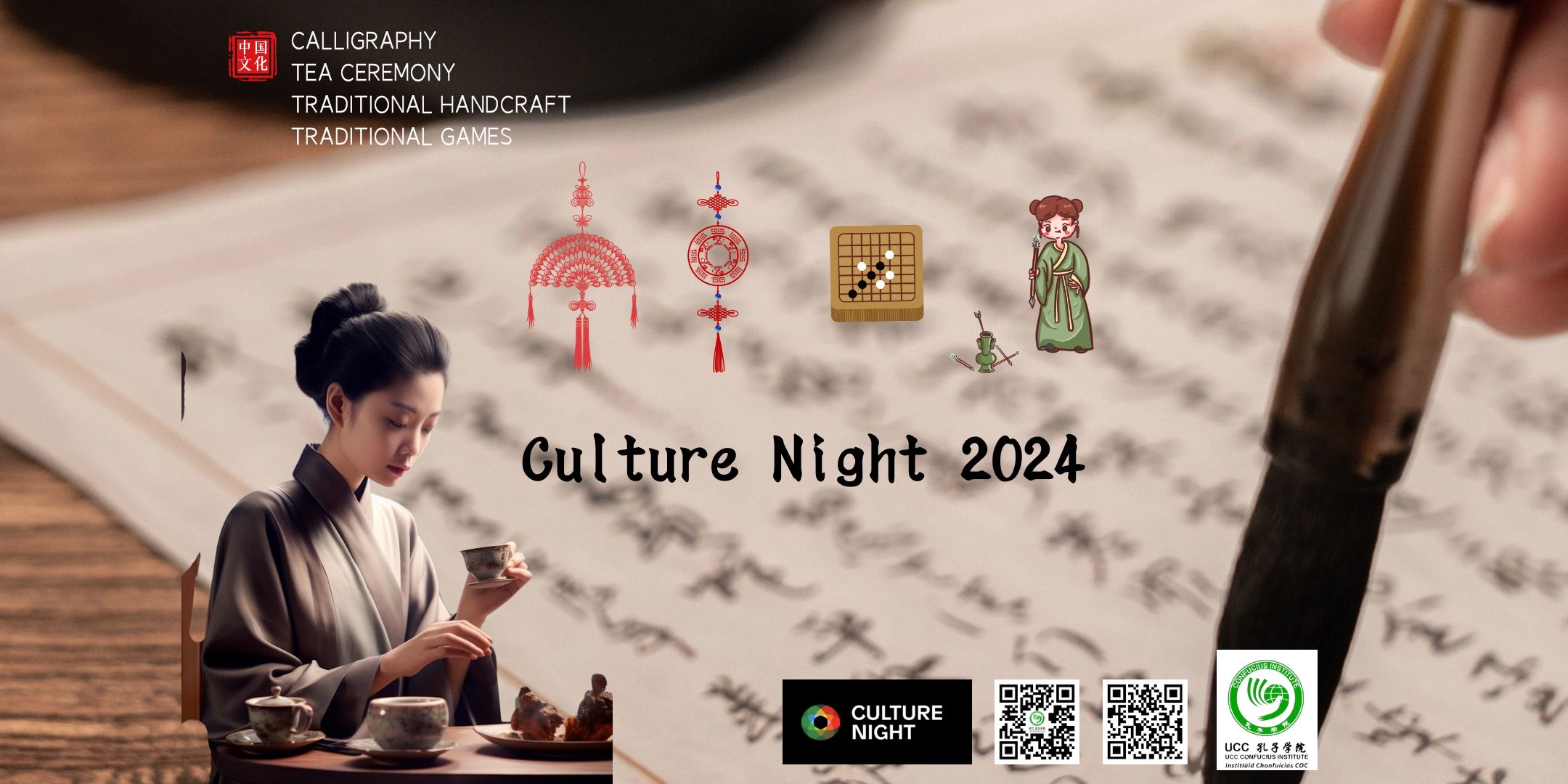 Celebrate 2024 Cork Culture Night with UCC CI