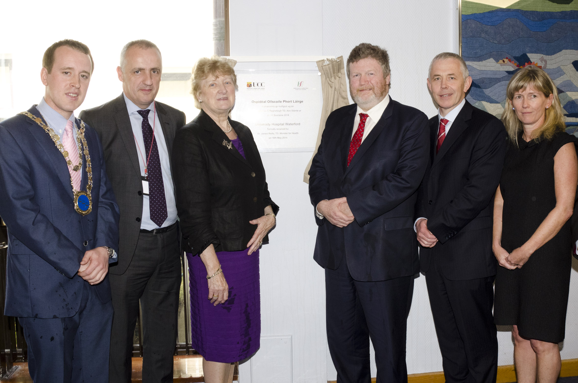 Formal renaming of University Hospital Waterford