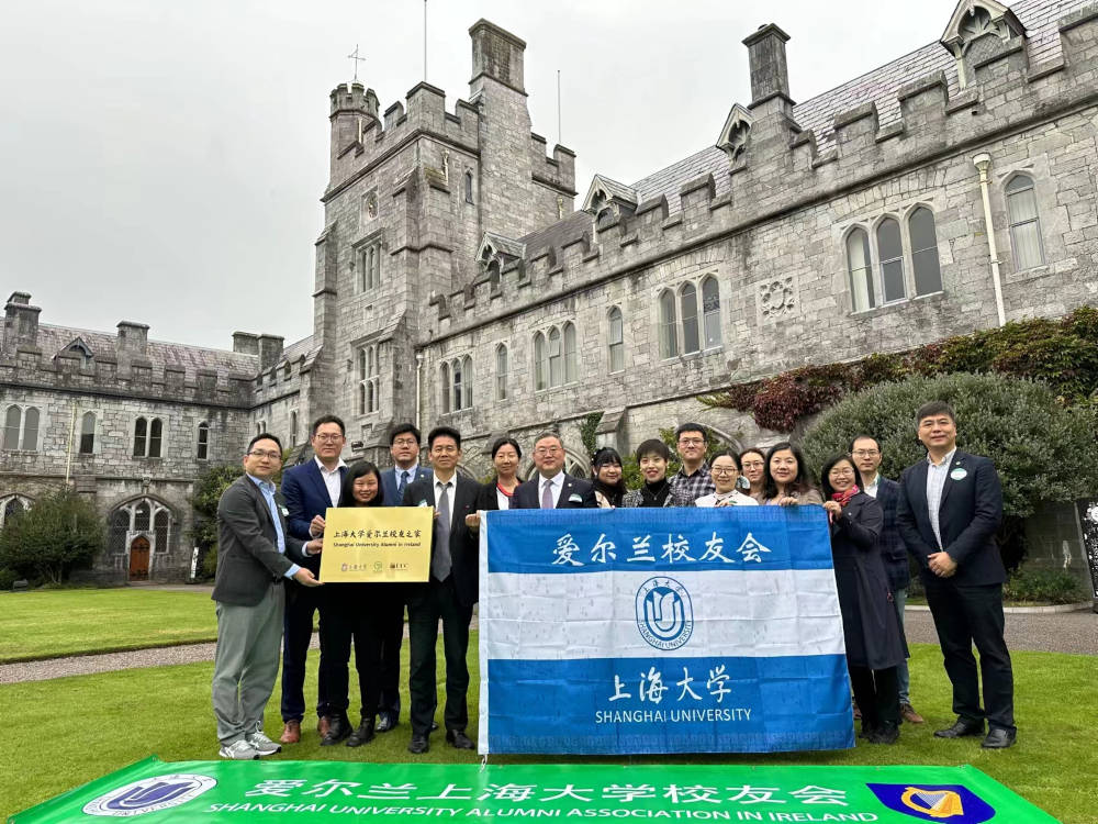 Shanghai University Alumni in Ireland Association