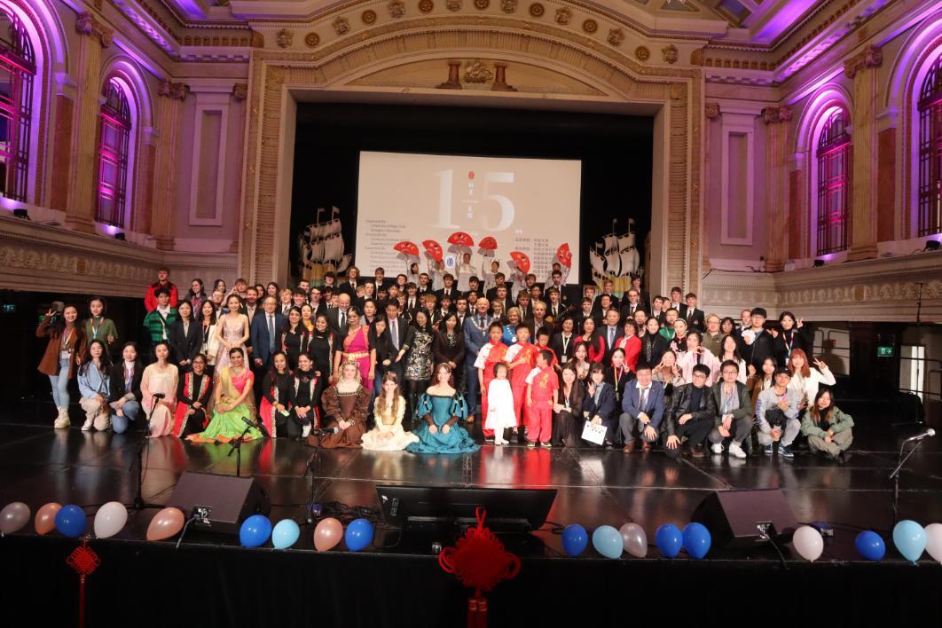 Confucius Institute at UCC Held Its 15th-Anniversary Celebration in Cork City Hall