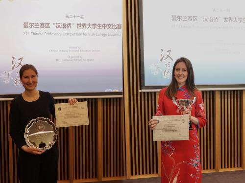 UCC students won the first and second prize in the 21st Chinese-Bridge Proficiency Competition in Dublin  
