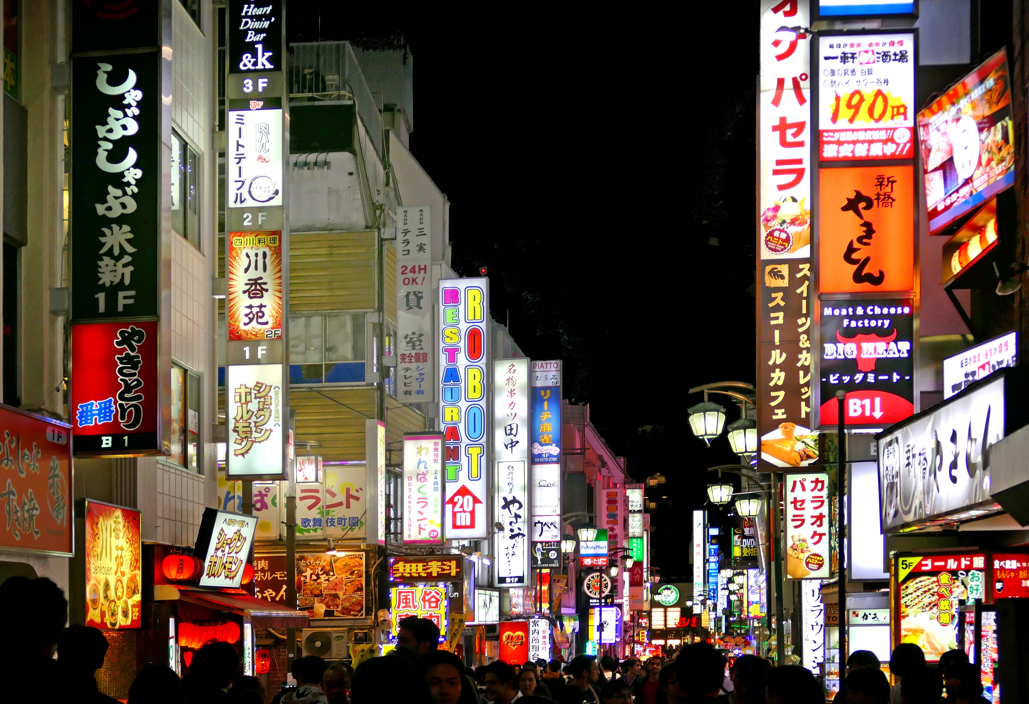 Picture: Tokyo city at night. Credit Public Domain.