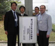 New Collaboration with Tokyo Metropolitan University