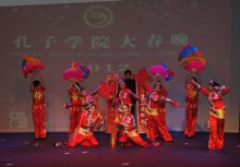 2012 Chinese New Year Gala
